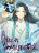 อ่านการ์ตูน I am the strongest in the immortal world